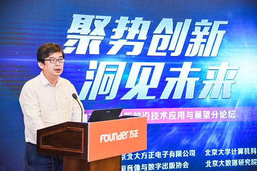 領導4——董毅敏.jpg 領導4——董毅敏.jpg