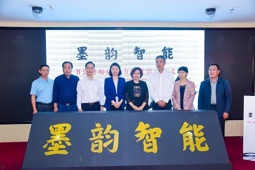 封面及啟動儀式現(xiàn)場.jpg 封面及啟動儀式現(xiàn)場.jpg