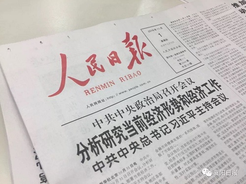 微信圖片_20181105170510.jpg 微信圖片_20181105170510.jpg